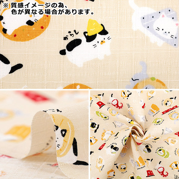 [Quantity starting from 5] Fabric "Dobby Oden Cat Charcoal AP55109-3E"