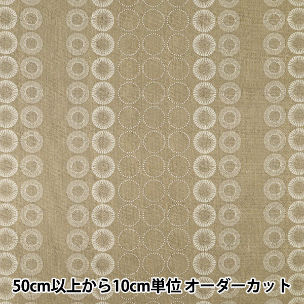 [Quantity from 5] Fabric 『AsianSheetingDai Beige SP5100-1A"