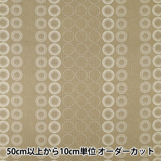[Quantity from 5] Fabric 『AsianSheetingDai Beige SP5100-1A"