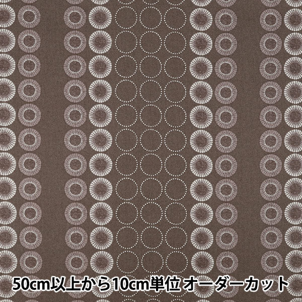 [Quantity starting from 5] Fabric "AsianSheetingDie Brown SP5100-1B"