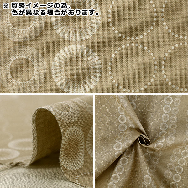[Quantity starting from 5] Fabric "AsianSheetingDie Brown SP5100-1B"