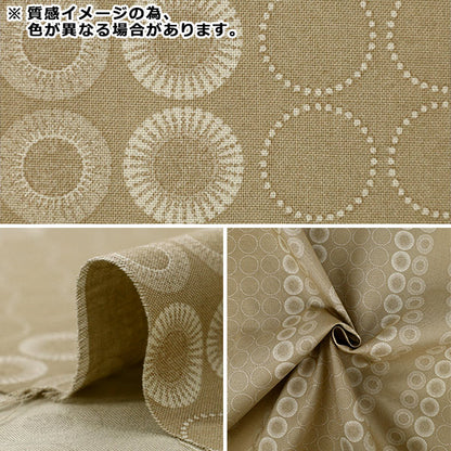 [Quantity starting from 5] Fabric "AsianSheetingDie Brown SP5100-1B"