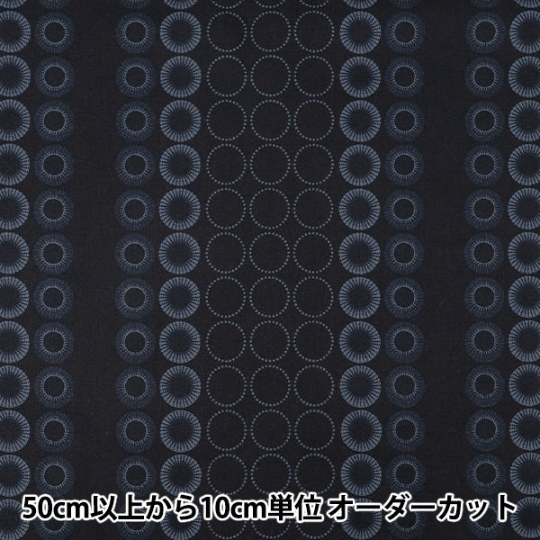 [数量5起] 织物 『亚洲人板材织物岱海军SP5100-1D"
