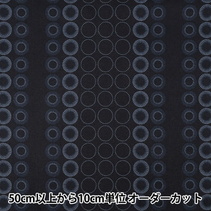 [数量5起] 织物 『亚洲人板材织物岱海军SP5100-1D"