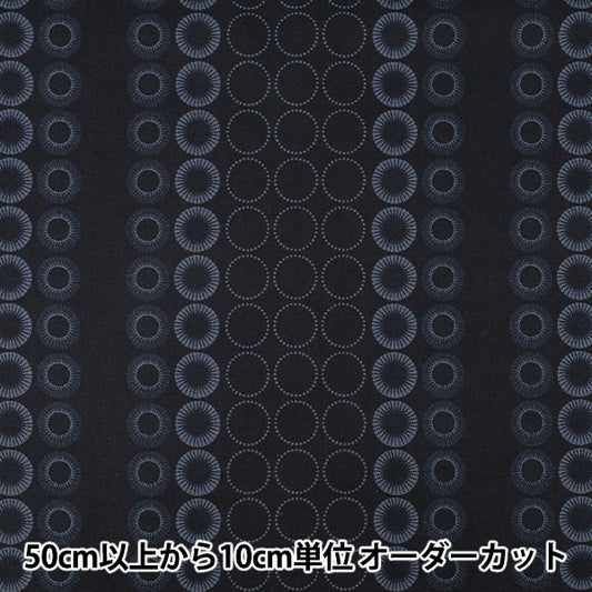 [数量5起] 织物 『亚洲人板材织物岱海军SP5100-1D"