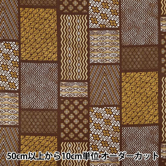 [Quantity from 5] Fabric 『AsianSheetingDie Mustard SP5100-2A"