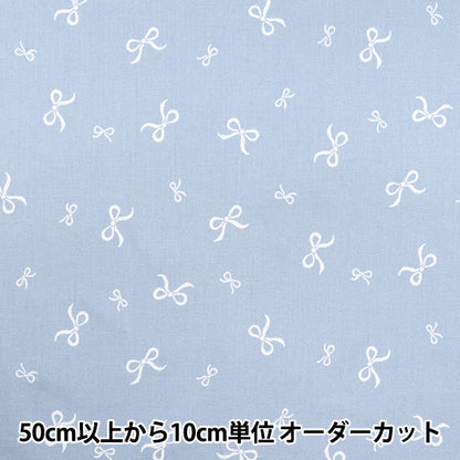 【数量5から】 生地 『コットンプリント リボン サックス SS-2406-2B』