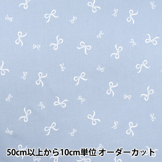 【数量5から】 生地 『コットンプリント リボン サックス SS-2406-2B』