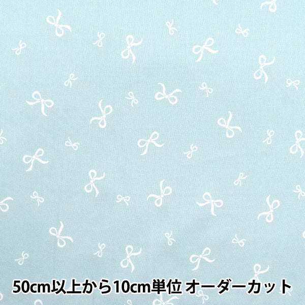 【数量5から】 生地 『コットンプリント リボン ミント SS-2406-2C』