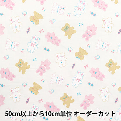 [Quantity starting from 5] Fabric "Cotton Print Stylish Animal SS-2406-3A"
