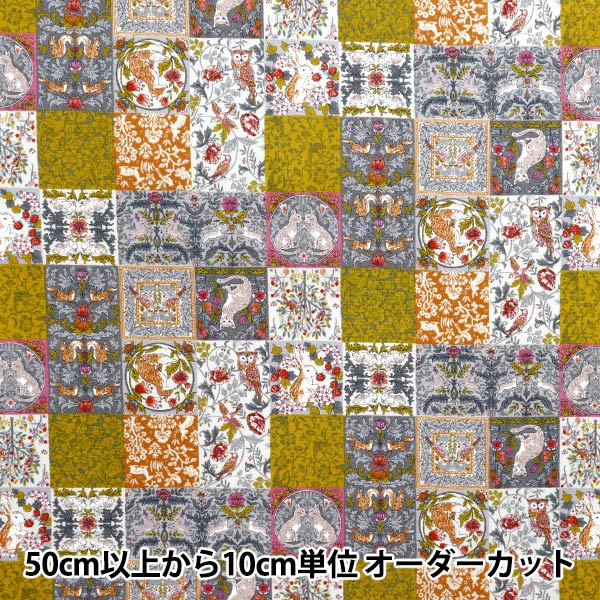 [数量从5开始] 织物 『板材织物 艺术新交响交响曲黄色SS-2402-3aye"