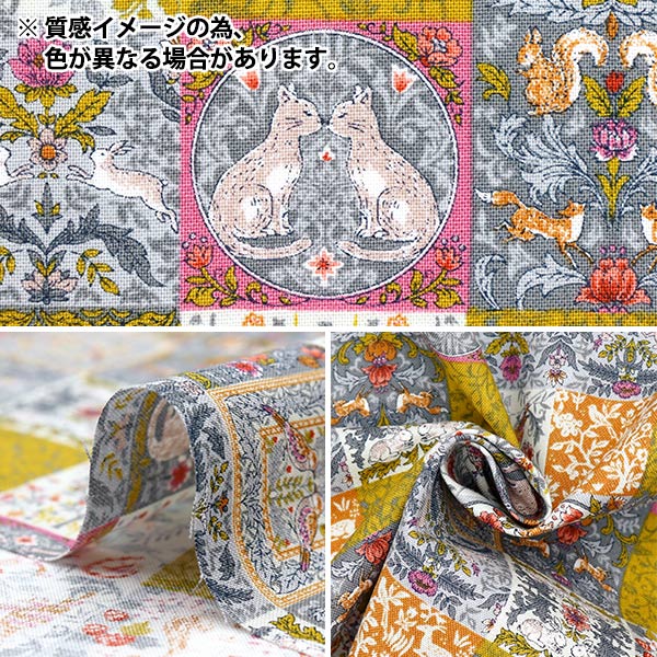 [数量从5开始] 织物 『板材织物 新星交响曲蓝色SS-2402-3BBL"