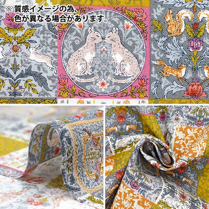 [数量从5开始] 织物 『板材织物 新星交响曲蓝色SS-2402-3BBL"