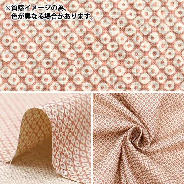 [Quantity starting from 5] Fabric 『Sheeting Misoko, deep indigo 88222-9-9"