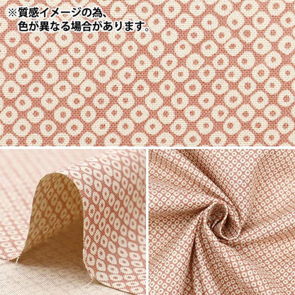 [Quantity starting from 5] Fabric 『Sheeting Misoko, deep indigo 88222-9-9"