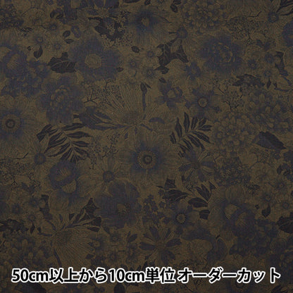 [Quantity starting from 5] Fabric "Broad Stylish Vintage Overdie Floral Pattern Olive x Navy 4225DYE-1-1"