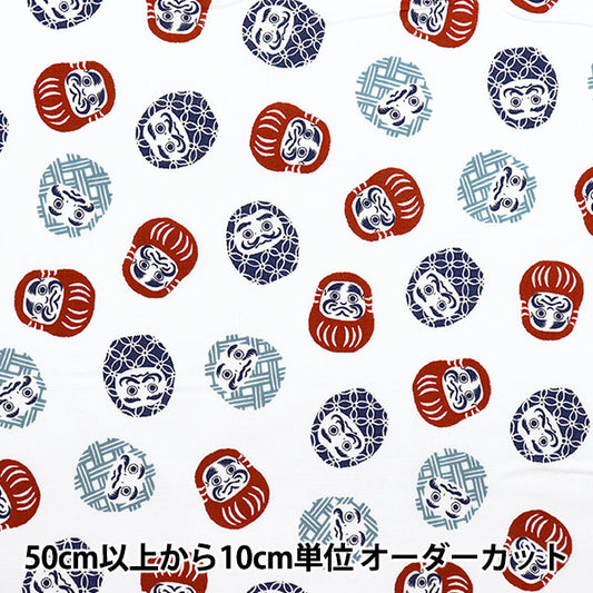 【数量5から】 生地 『スケア 和柄 達磨 白 850494-1-1』