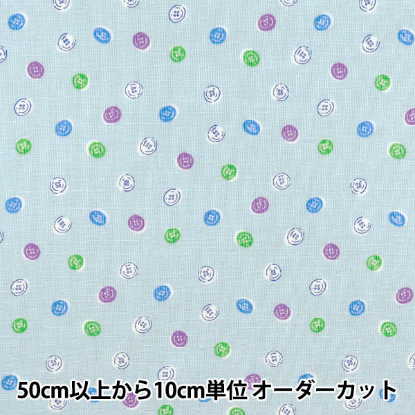 [Quantity starting from 5] Fabric 『Scare Print Homey Collection Button Sax DH10655L-D"