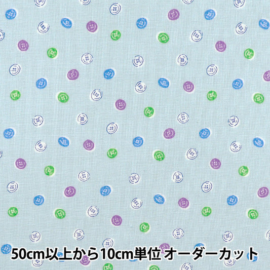[Quantity starting from 5] Fabric 『Scare Print Homey Collection Button Sax DH10655L-D"