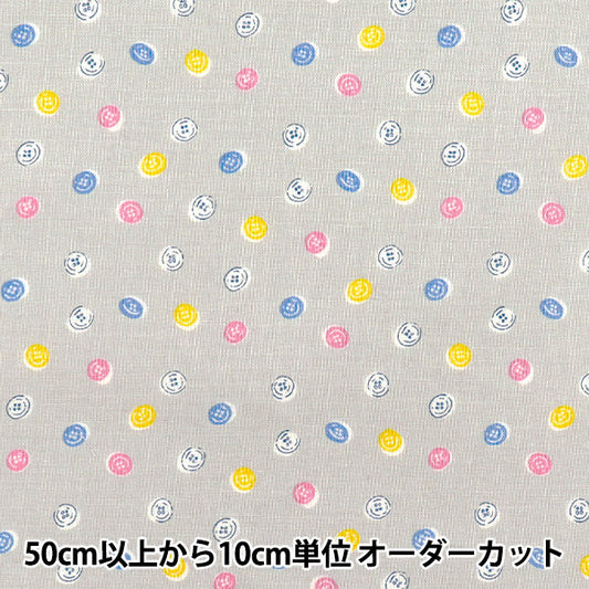 [Quantity starting from 5] Fabric 『Scare Print Homey Collection Button Grey DH10655L-E"