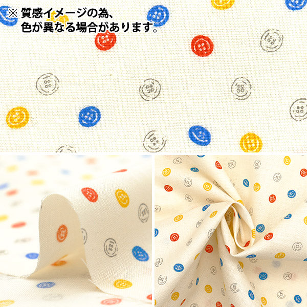 [Quantity starting from 5] Fabric 『Scare Print Homey Collection Button Grey DH10655L-E"