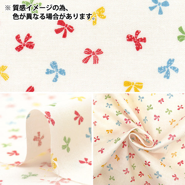 [Quantity starting from 5] Fabric 『Scare Print Homey Collection Ribbon White x Blue DH10656L-B"
