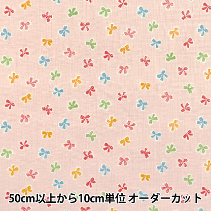 [Quantity starting from 5] Fabric 『Scare Print Homey Collection Ribbon Red x Colorful DH10656L-C"