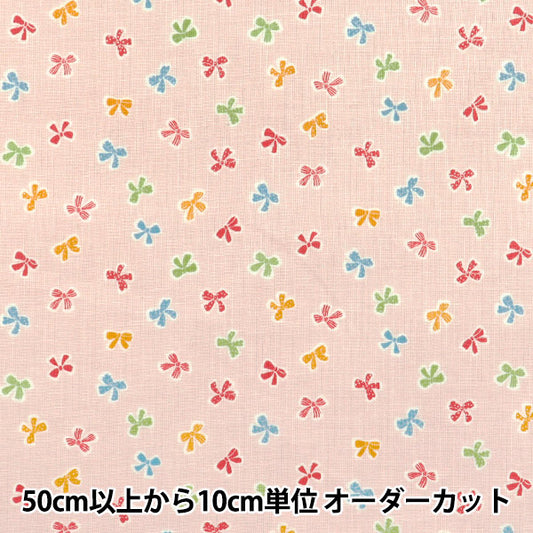 [Quantity starting from 5] Fabric 『Scare Print Homey Collection Ribbon Red x Colorful DH10656L-C"