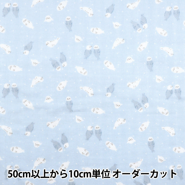 [Quantity starting from 5] Fabric 『double gauze Homey Collection Azarashi Blue GH10665S-A"