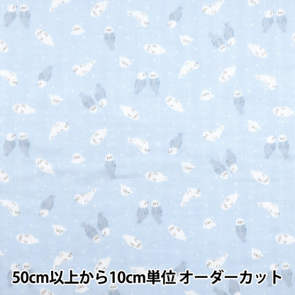 [Quantity starting from 5] Fabric 『double gauze Homey Collection Azarashi Blue GH10665S-A"