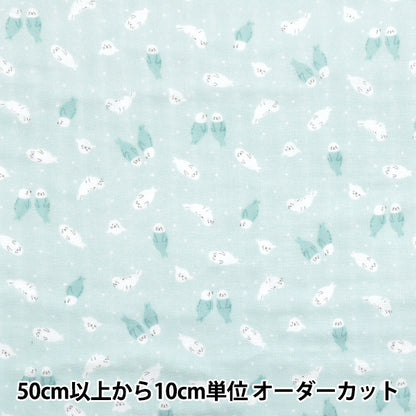 [Quantity starting from 5] Fabric 『double gauze Homey Collection Azarashi Green GH10665S-B"