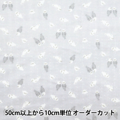 [Quantity starting from 5] Fabric 『double gauze Homey Collection Grey GH10665S-C"