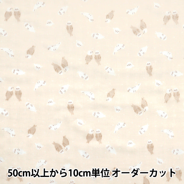 [Quantity starting from 5] Fabric 『double gauze Homey Collection Beige GH10665S-D"