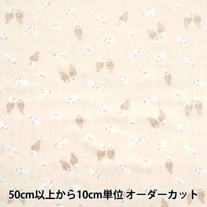 [Quantity starting from 5] Fabric 『double gauze Homey Collection Beige GH10665S-D"
