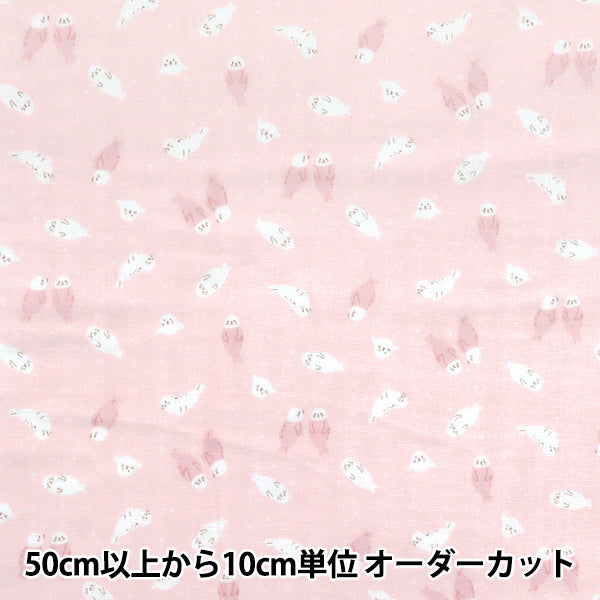 [Quantity starting from 5] Fabric 『double gauze Homey Collection Sorage Pink GH10665S-E"