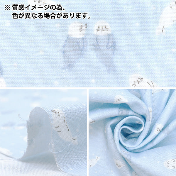 [Quantity starting from 5] Fabric 『double gauze Homey Collection Sorage Pink GH10665S-E"