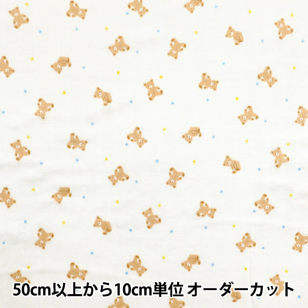 [Quantity starting from 5] Fabric 『double gauze Homey Collection Bear Ivory GH10666S-A"