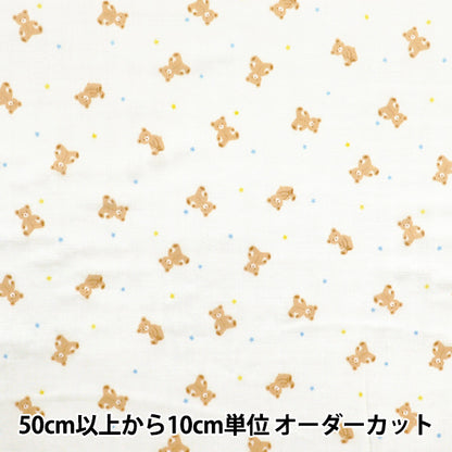 [Quantity starting from 5] Fabric 『double gauze Homey Collection Bear Ivory GH10666S-A"