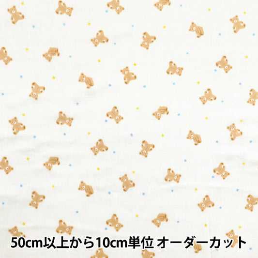 [Quantity starting from 5] Fabric 『double gauze Homey Collection Bear Ivory GH10666S-A"