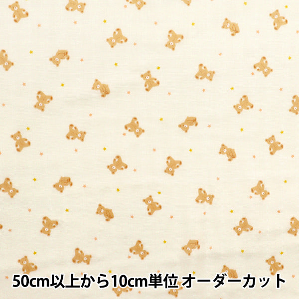 [Quantity starting from 5] Fabric 『double gauze Homey Collection Bear Yellow GH10666S-B"