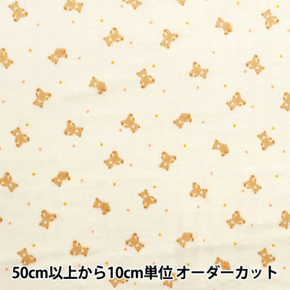 [Quantity starting from 5] Fabric 『double gauze Homey Collection Bear Yellow GH10666S-B"