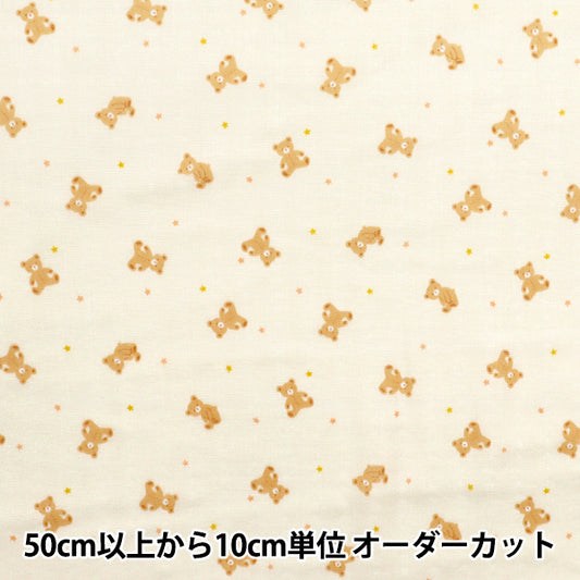 [Quantity starting from 5] Fabric 『double gauze Homey Collection Bear Yellow GH10666S-B"