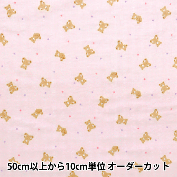 [Quantity starting from 5] Fabric 『double gauze Homey Collection Bear Pink GH10666S-C"