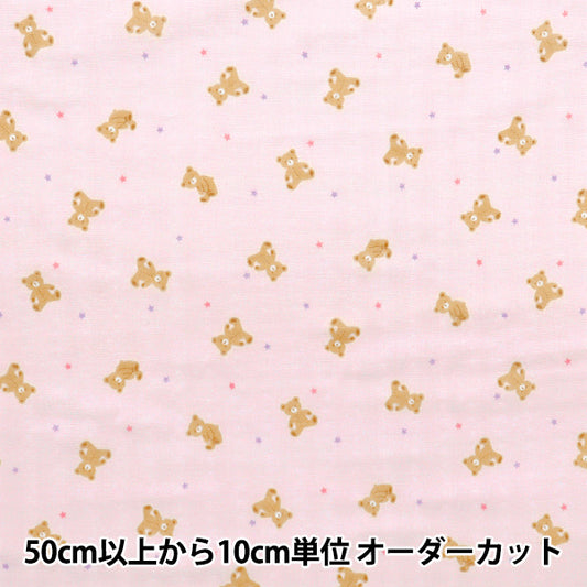 [Quantity starting from 5] Fabric 『double gauze Homey Collection Bear Pink GH10666S-C"