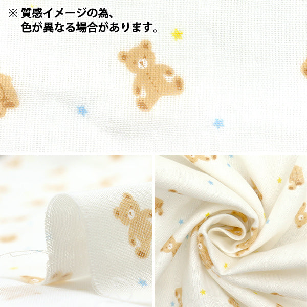 [Quantity starting from 5] Fabric 『double gauze Homey Collection Bear Pink GH10666S-C"