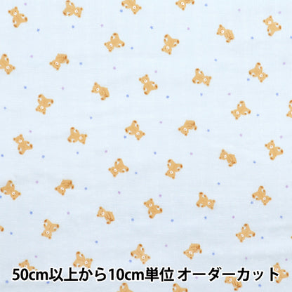 [Quantity starting from 5] Fabric 『double gauze Homey Collection Bear Blue GH10666S-D"