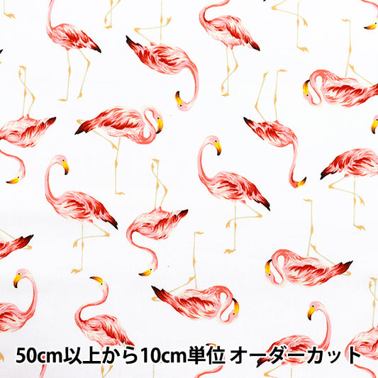[Quantity starting from 5] Fabric "Broad Flamingo White 4235-1-1"