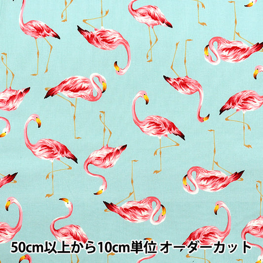 [Quantity starting from 5] Fabric "Broad Flamingo Mint 4235-1-2"