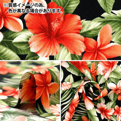 [Quantity starting from 5] Fabric "Broad Hibiscus Navy 4236-1-2"