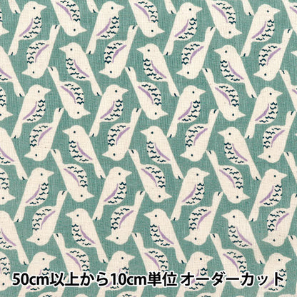 [Quantity starting from 5] Fabric "Linen-Like Love Bird Mint Blue 850508-1-1"